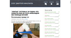 Desktop Screenshot of pemont-doma.ru